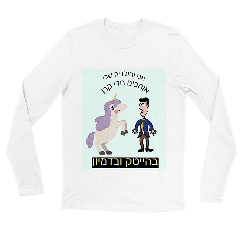 Thumbnail: Men's clothing