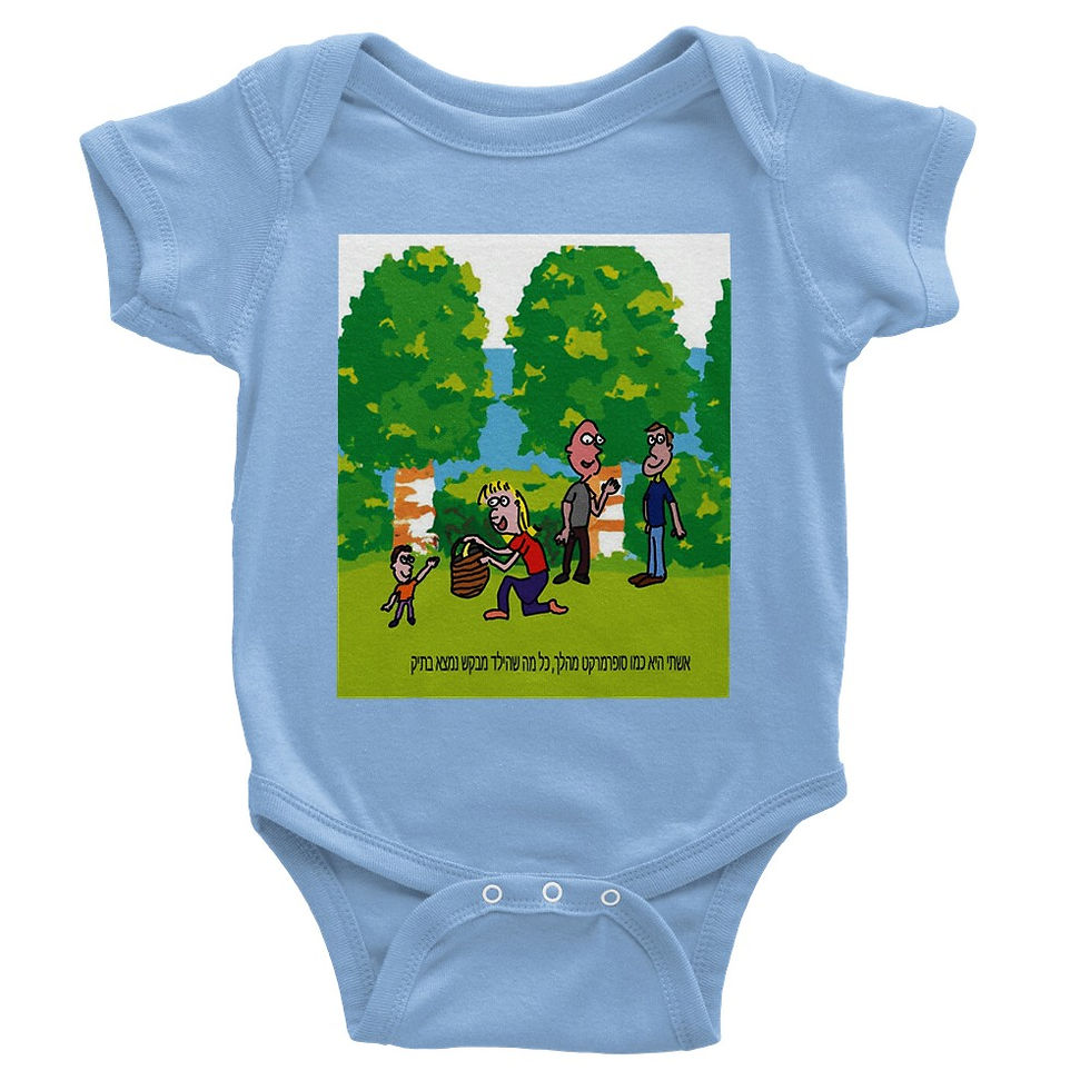 Thumbnail: Classic Baby Short Sleeve Bodysuit