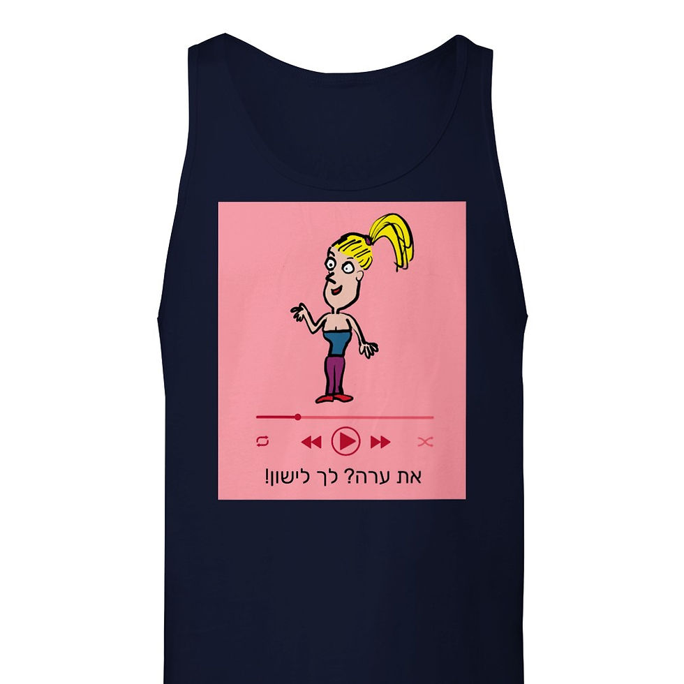 Thumbnail: Premium Unisex Tank Top