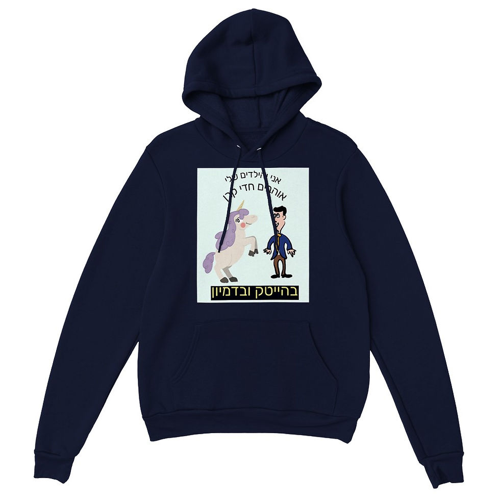 Thumbnail: Men's clothing