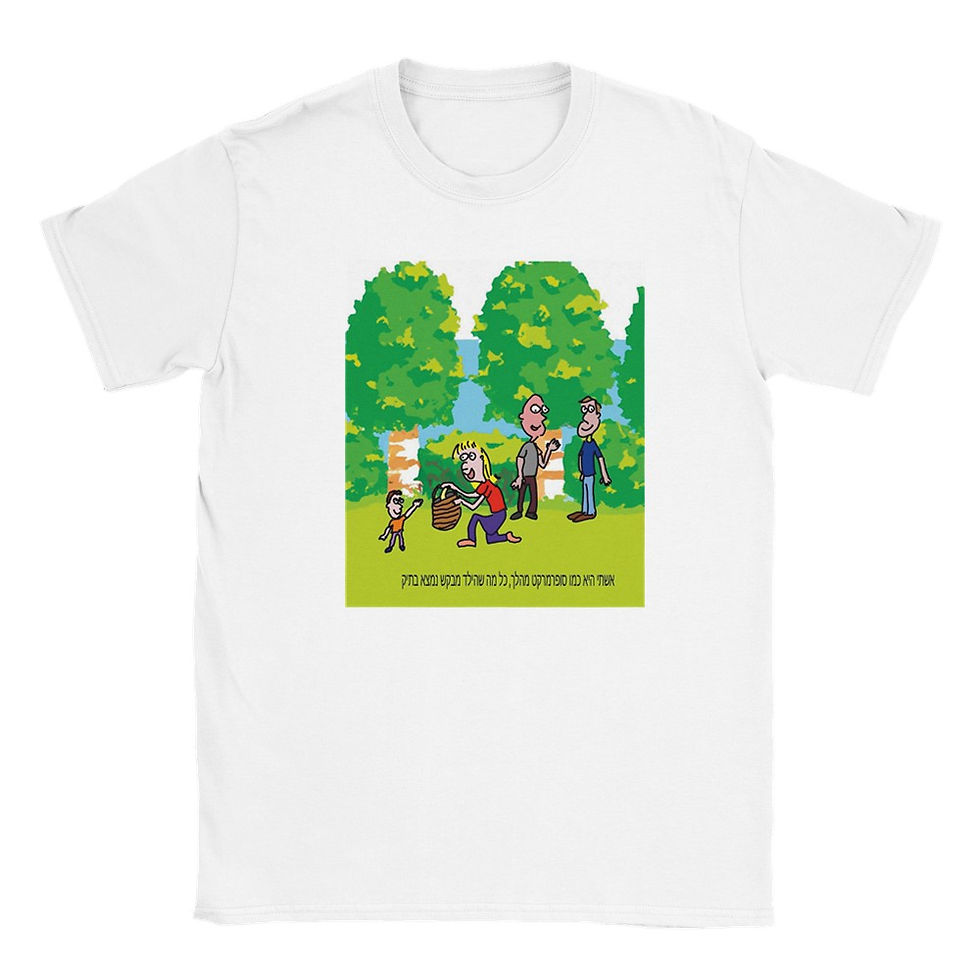 Thumbnail: Classic Kids Crewneck T-shirt