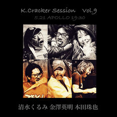 5/21 K.Cracker Session Vol.9