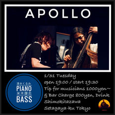 1/31 清水くるみ(piano) & 米木康志(contrabass)