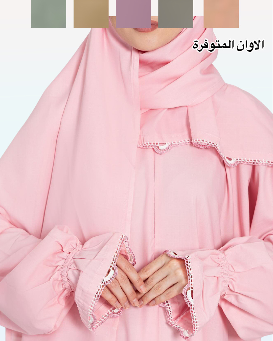 لباس صلاه كروشيه شغل يد