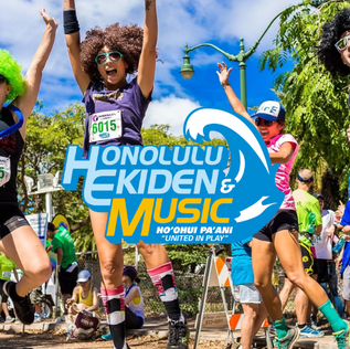 Honolulu EKIDEN Relay & Marathon 2019