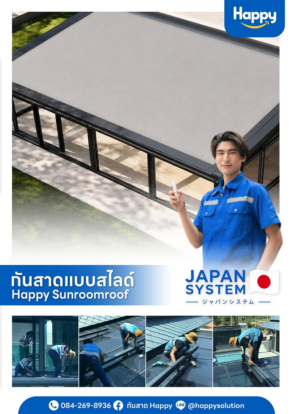 happy product zipscreen-32.jpg