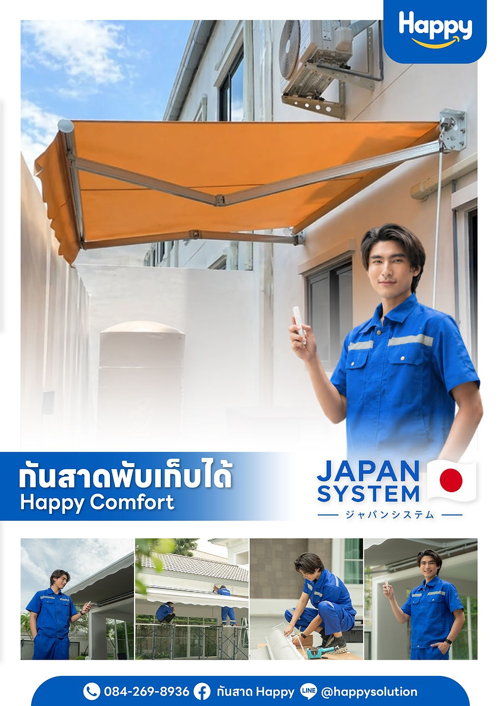 happy product awning-33.jpg