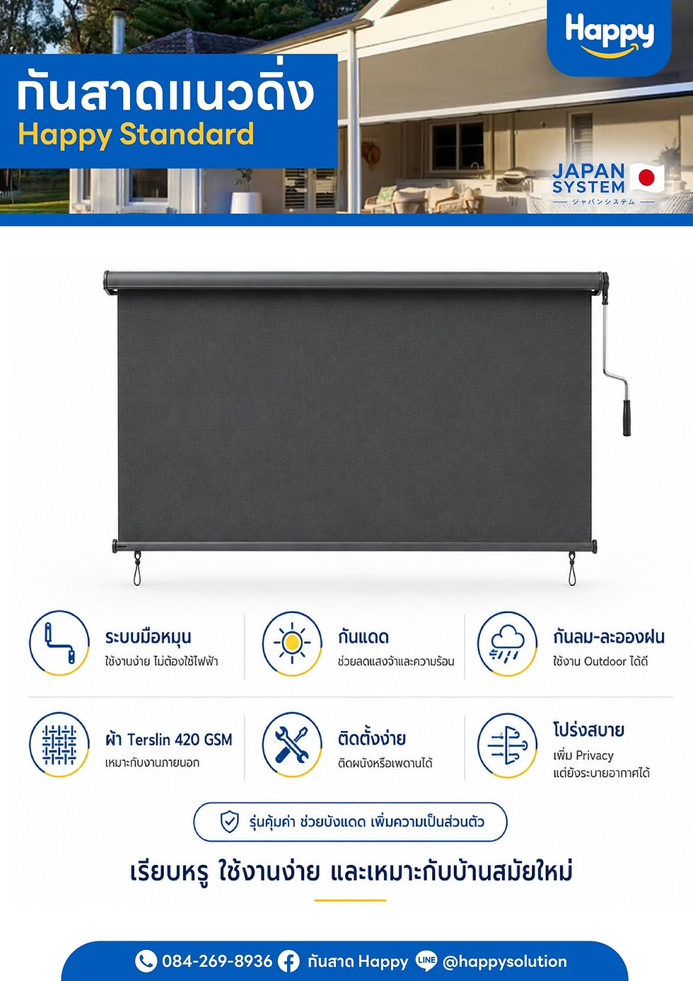 happy product zipscreen-19.jpg