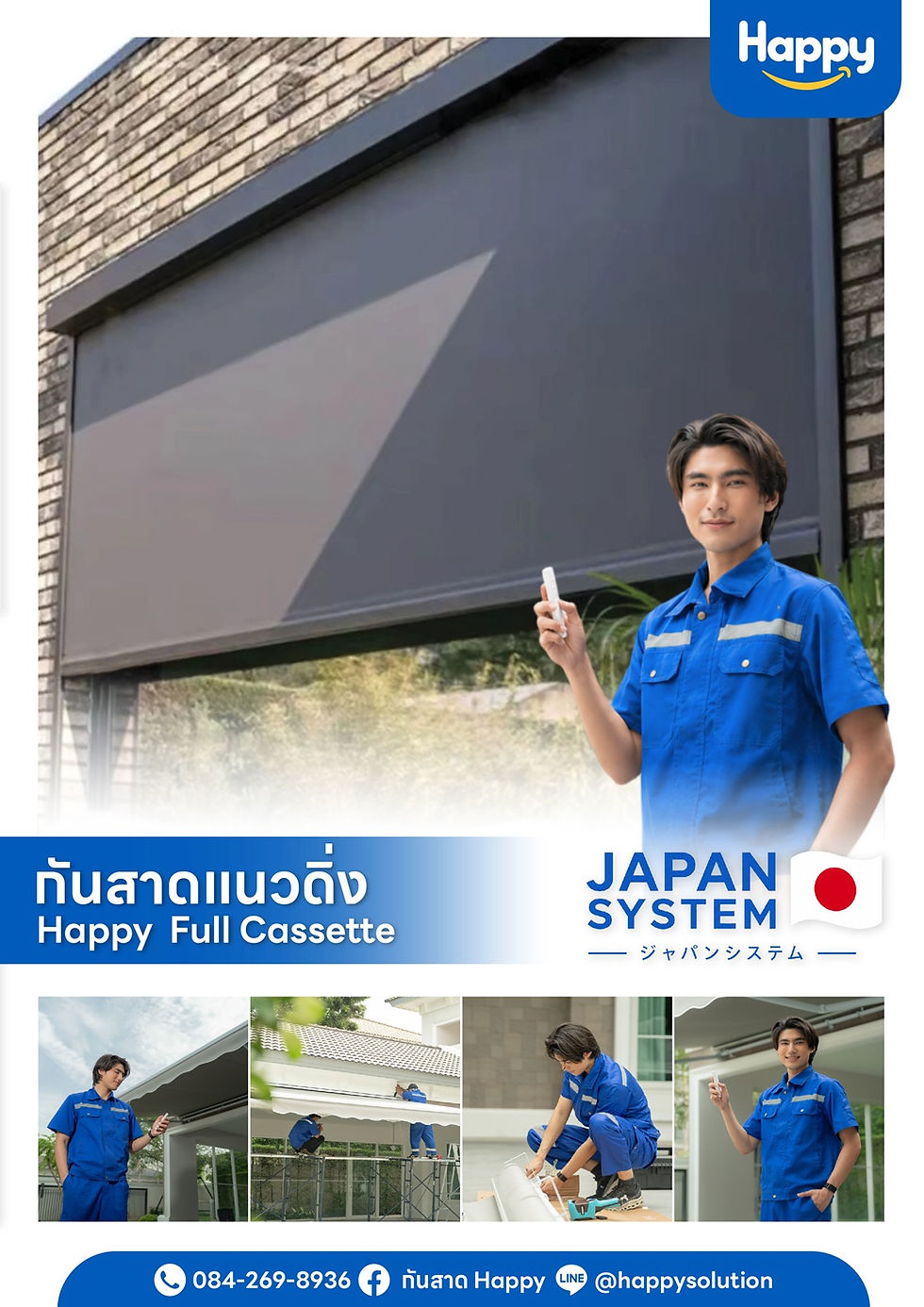 happy product zipscreen-22.jpg