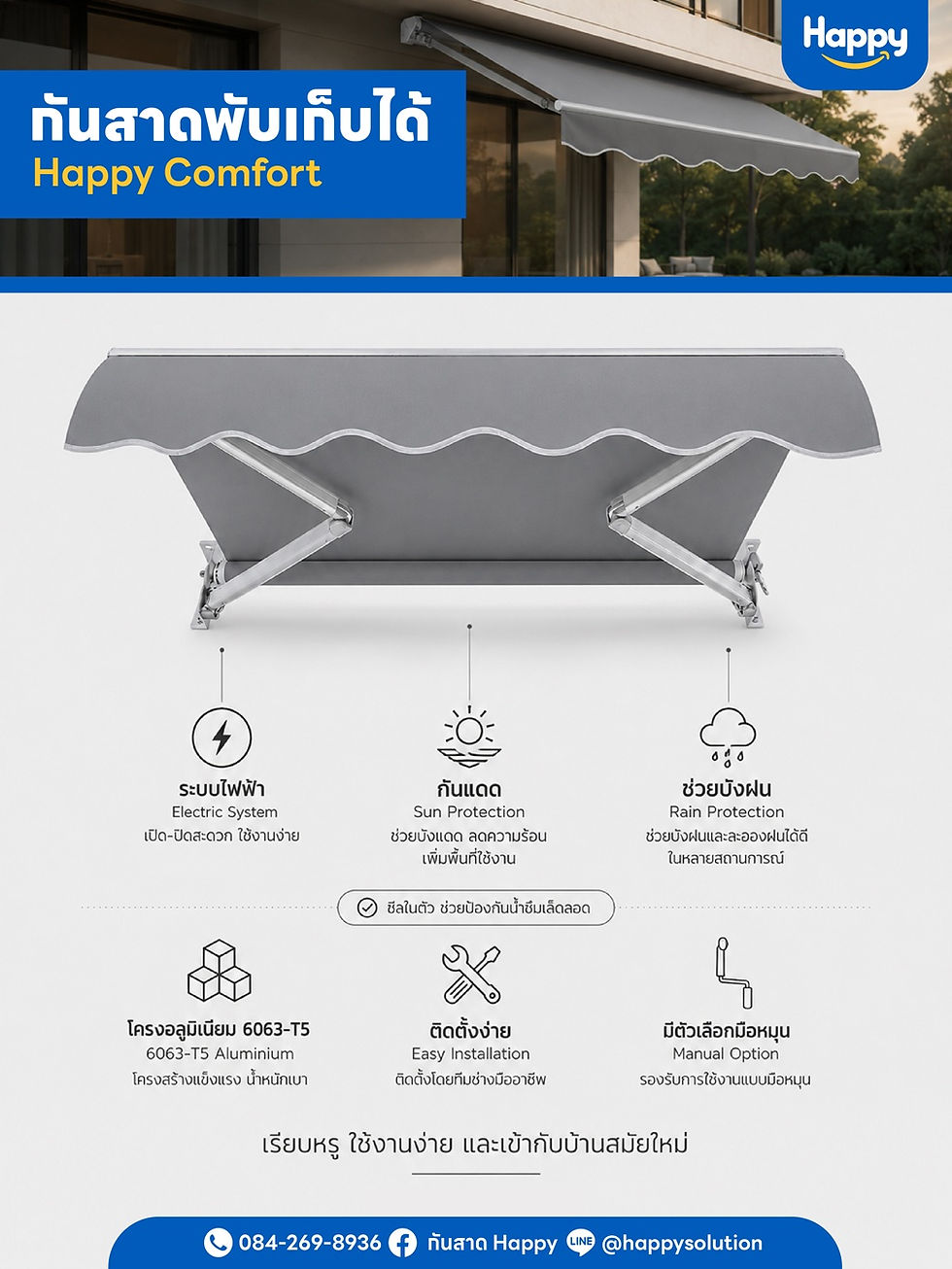 happy comfort-29.jpg