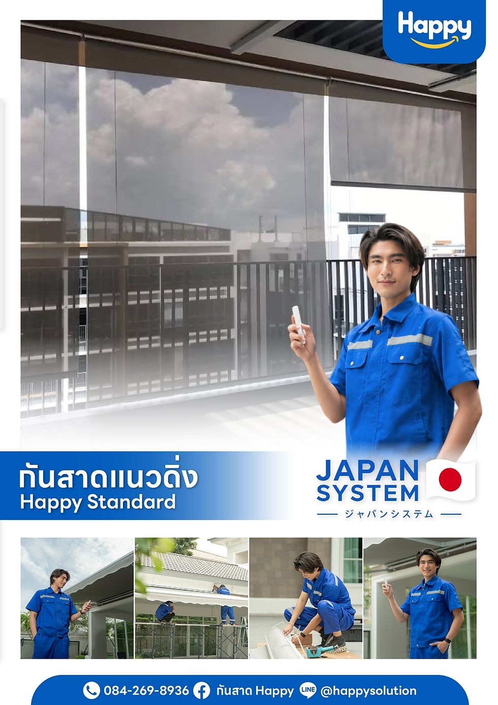 happy product zipscreen-18.jpg