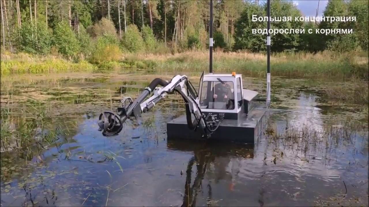 Мини Земснаряд Для Очистки Водоемов Купить