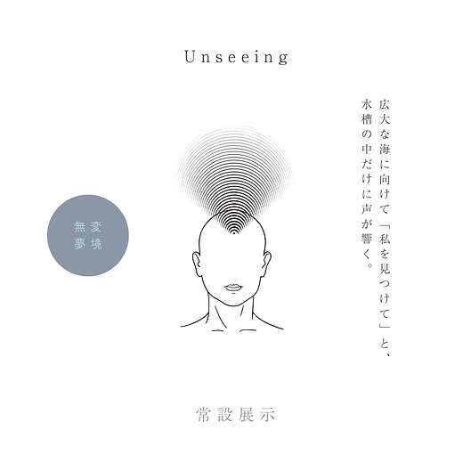 砂時計はひっくり返すと それまでの時間がなかったことになる。 (5).png
