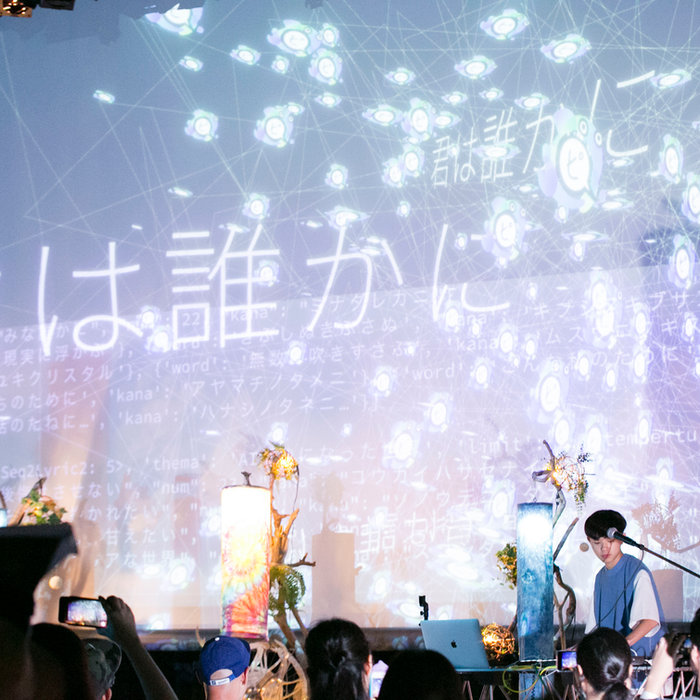 KaMiNG SINGULARITY 記録写真