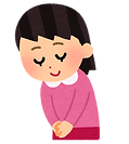 お辞儀.png