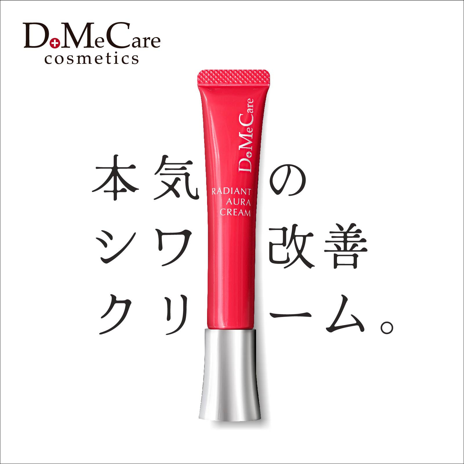 Medicated Radiant Aura Cream