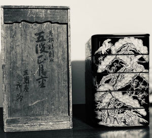 昭和20年制作 Born 1947 73years old