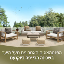 מה יוקרתי בעיניך? עיצוב באנר יוקרתי... בלי יוקרה