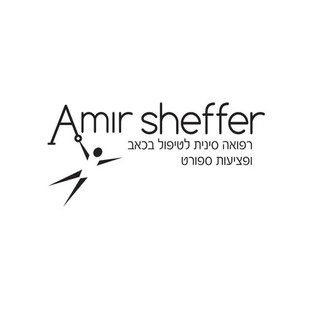 לוגו למטפל אלטרנטיבי