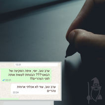 האנשים מאחורי העיצובים, נא להכיר את הטיפוסים