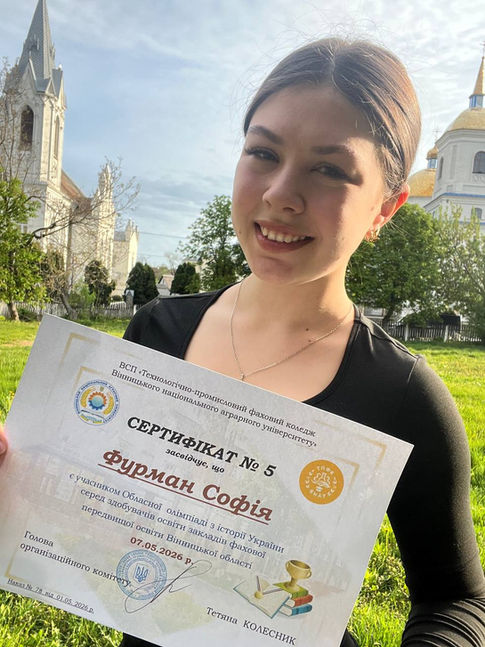 ВІТАННЯ ПРИЗЕРЦІ ОБЛАСНОЇ ОЛІМПІАДИ!