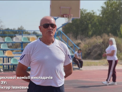 СТУДЕНТСТВО В РИТМІ СПОРТУ