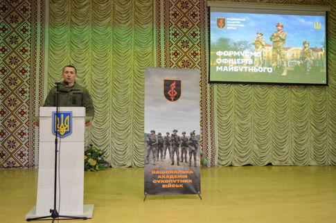 ПРОФОРІЄНТАЦІЙНА ЗУСТРІЧ З ПРЕДСТАВНИКАМИ НАЦІОНАЛЬНОЇ АКАДЕМІЇ СУХОПУТНИХ ВІЙСЬК