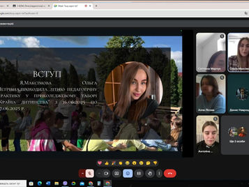 ЛІТНЯ ПЕДАГОГІЧНА ПРАКТИКА : ЦЕ БУВ ВАЖЛИВИЙ КРОК ДО ПРОФЕСІЙНОГО СТАНОВЛЕННЯ!