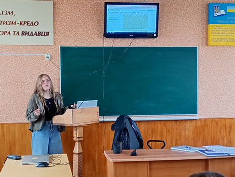 ДОСВІД, ЩО НАДИХАЄ