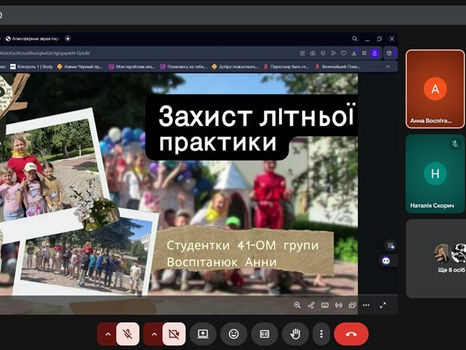 ЛІТО УСПІХІВ І ДОСЯГНЕНЬ: СТУДЕНТИ ЗВІТУВАЛИ ПРО СВОЮ РОБОТУ В ОЗДОРОВЧИХ ЗАКЛАДАХ