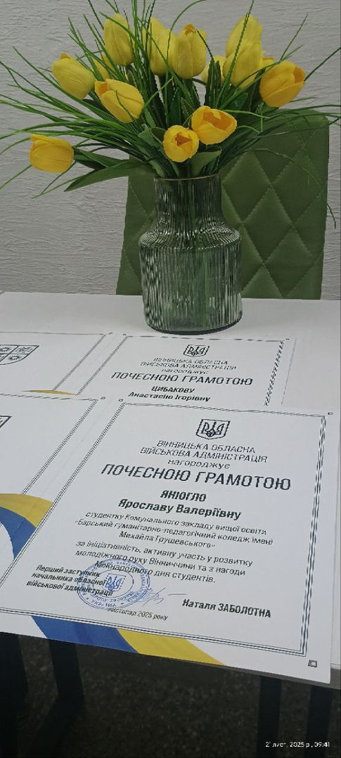 ПОЧЕСНИМИ ГРАМОТАМИ НАГОРОДЖЕНО ПРЕДСТАВНИЦЬ СТУДЕНТСЬКОГО САМОВРЯДУВАННЯ