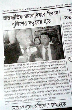 WhatsApp Image 2023-01-06 at 17.45.30