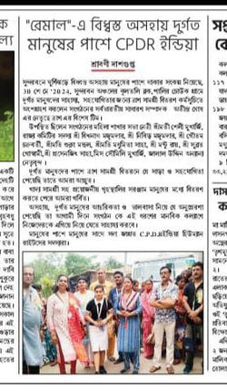 WhatsApp Image 2024-06-04 at 19.05.36