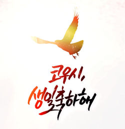 붕어