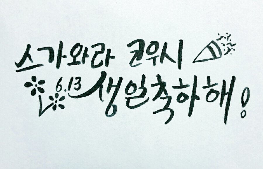 언율
