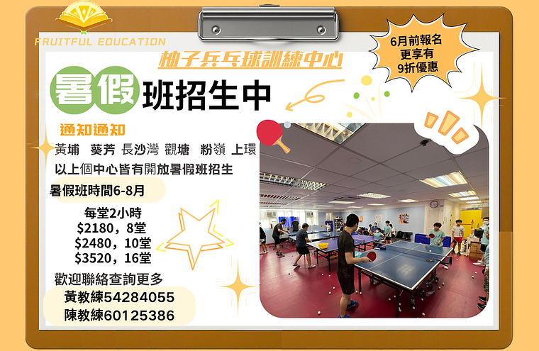 放假通知.png