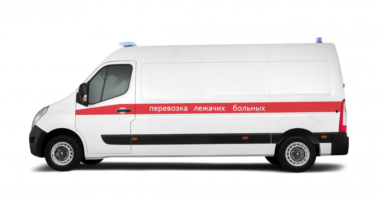 Транс мед авто