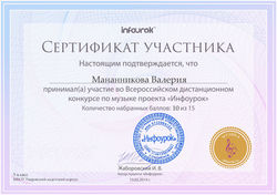 format_A5_document_160464