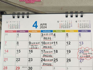 4月の予定です。