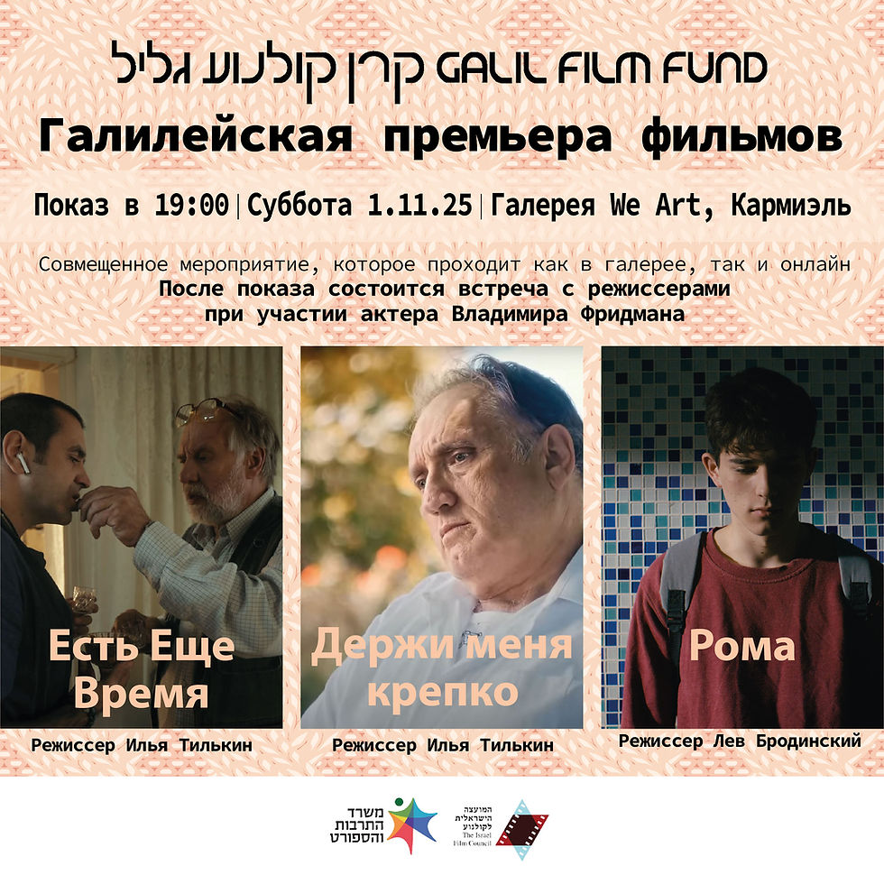 רוסית-מתוקן סופית
