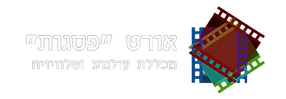 לוגו_מכללה_כרמיאל-removebg-preview.png