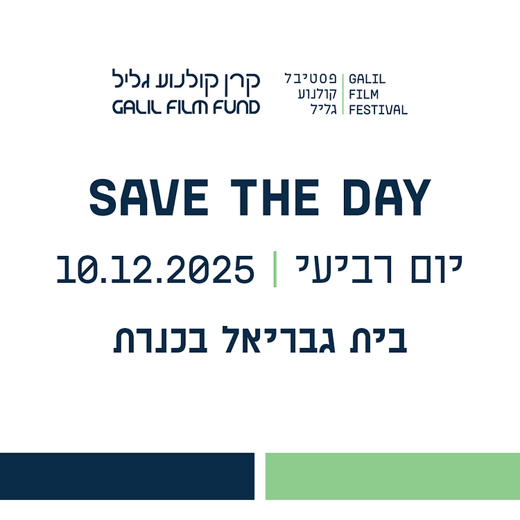 סייב דה דיי-1.png