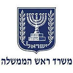 משרד רוהמ.jpe
