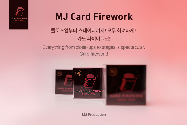 Thumbnail: MJ Card Firework