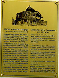 synagogue new.jpg