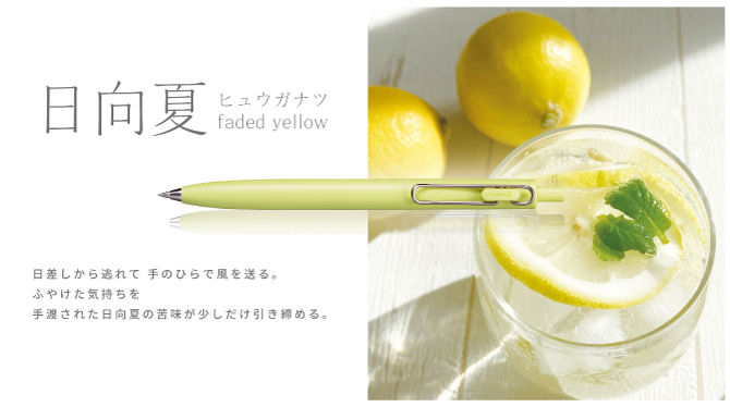 縮圖：Uni-ball One Upgrade Gel Ink Ballpoint Pen 0.38mm/0.5mm
