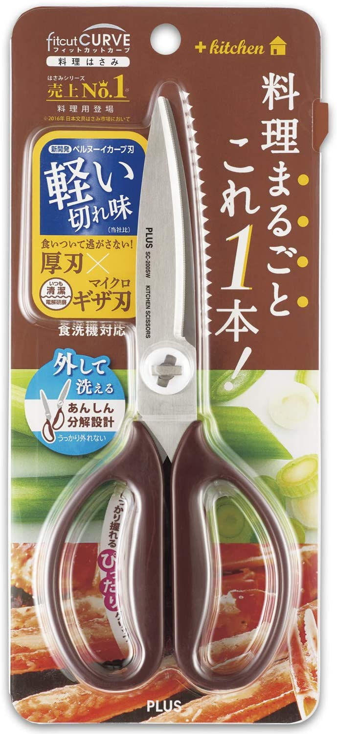 縮圖：PLUS Fit Cut Curved Disassemblable Kitchen Scissors SC-200SW