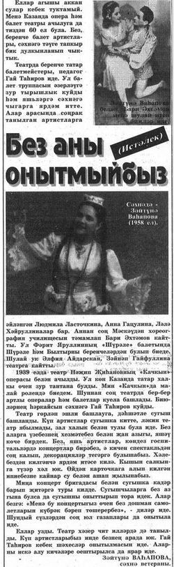 Новый рисунок (22)