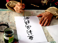 Traditional or Simplified?