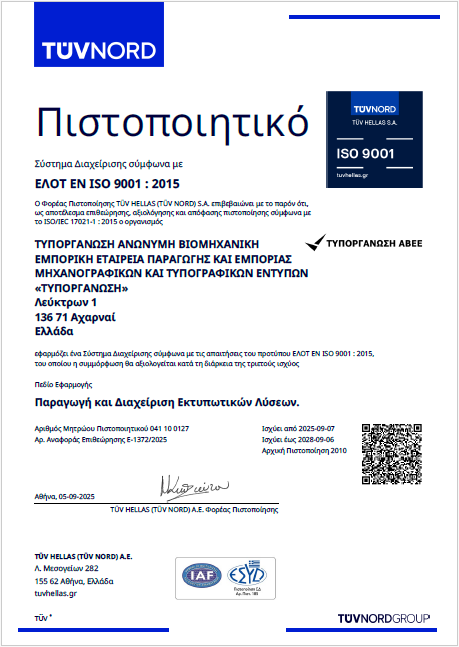 ISO 9001